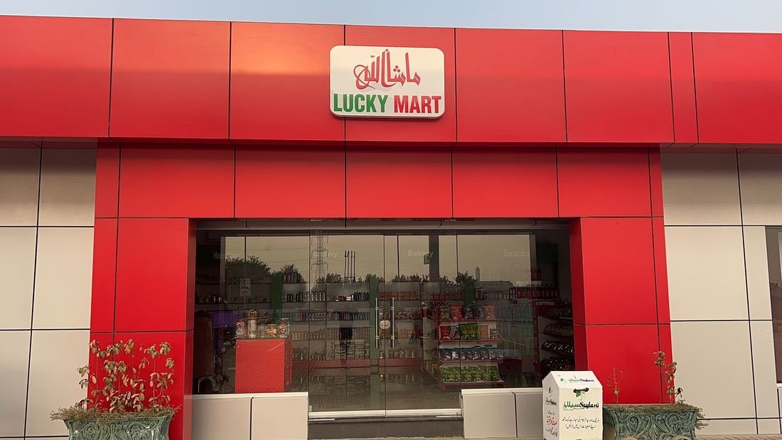 The Lucky Mart storefront at the fuel station