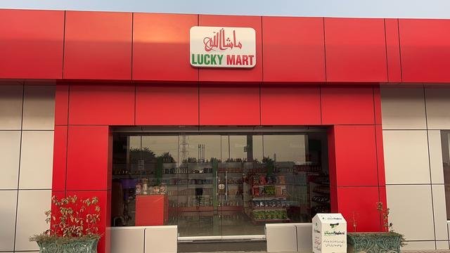 The Lucky Mart storefront at Lucky Petroleum
